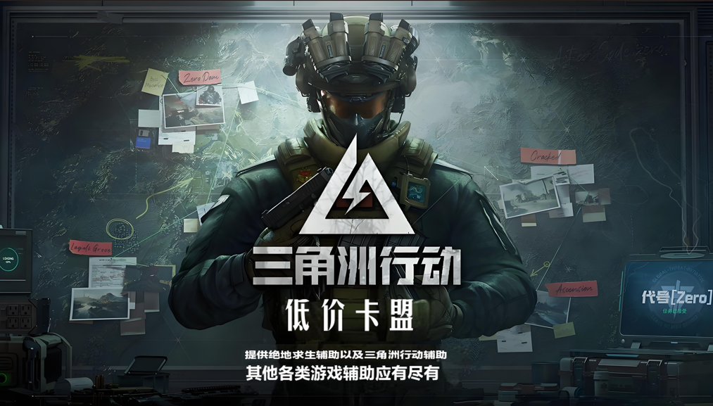 低价卡盟平台